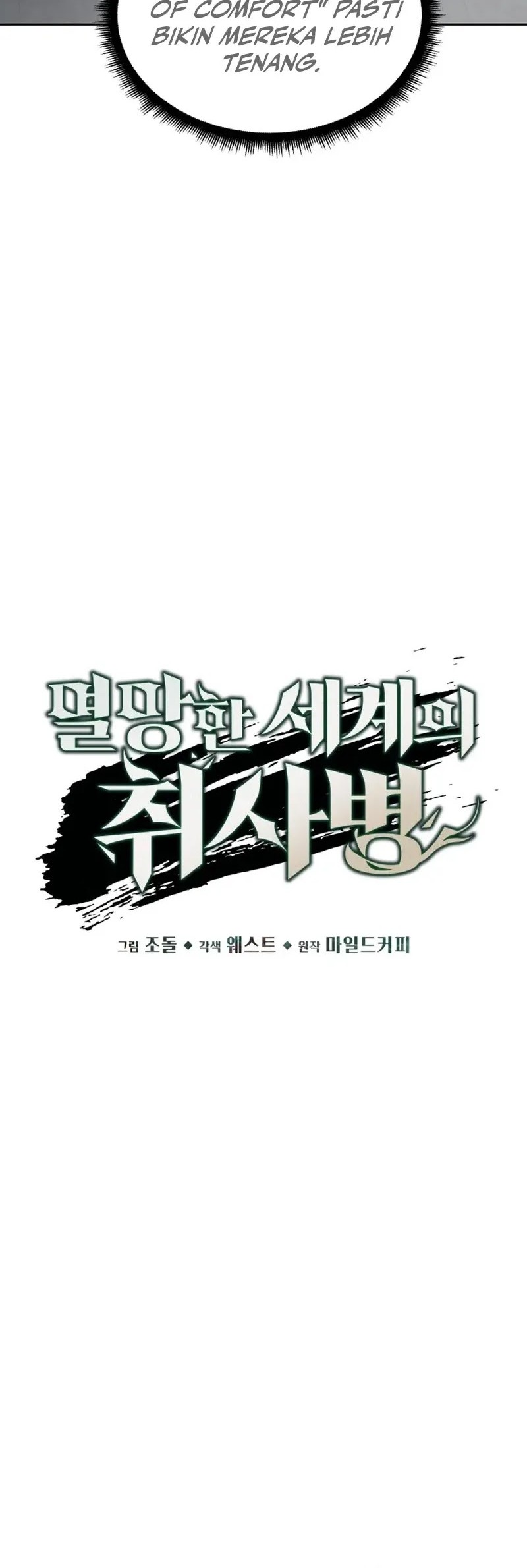 Chapter 48 - halaman 10