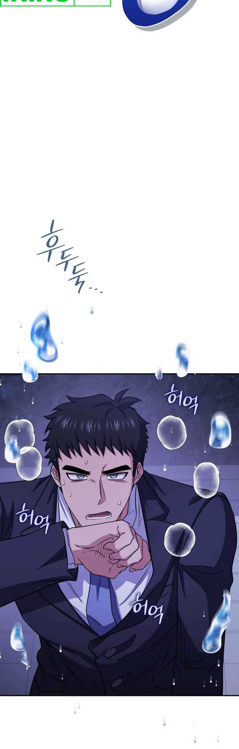 Chapter 77 - halaman 11
