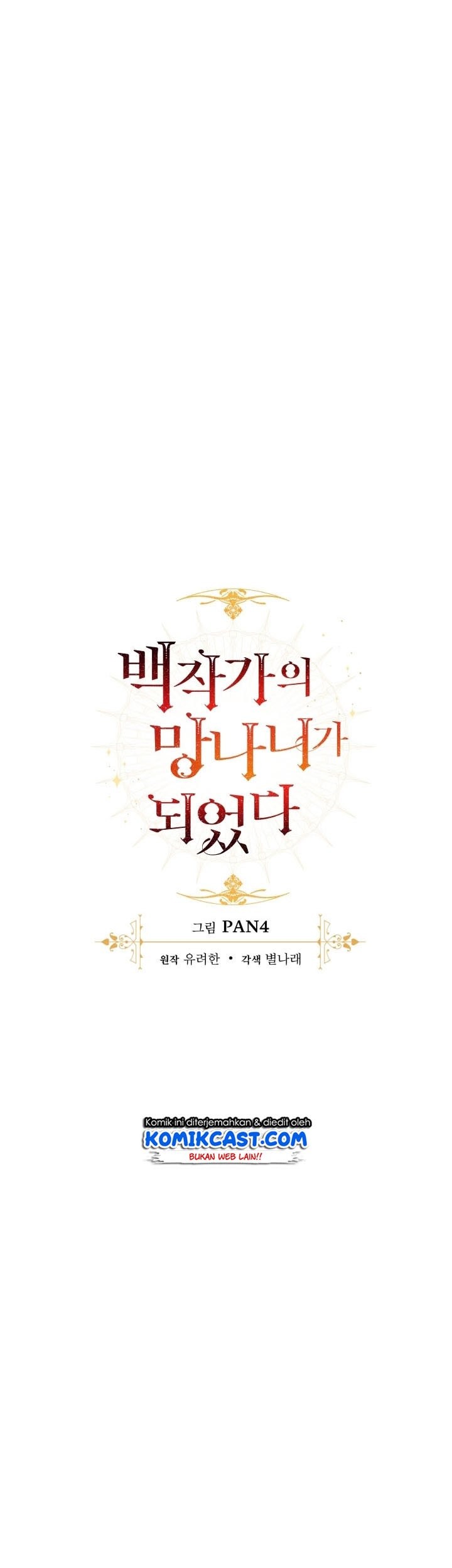 Trash of the Count’s Family Chapter 27 Gambar 9