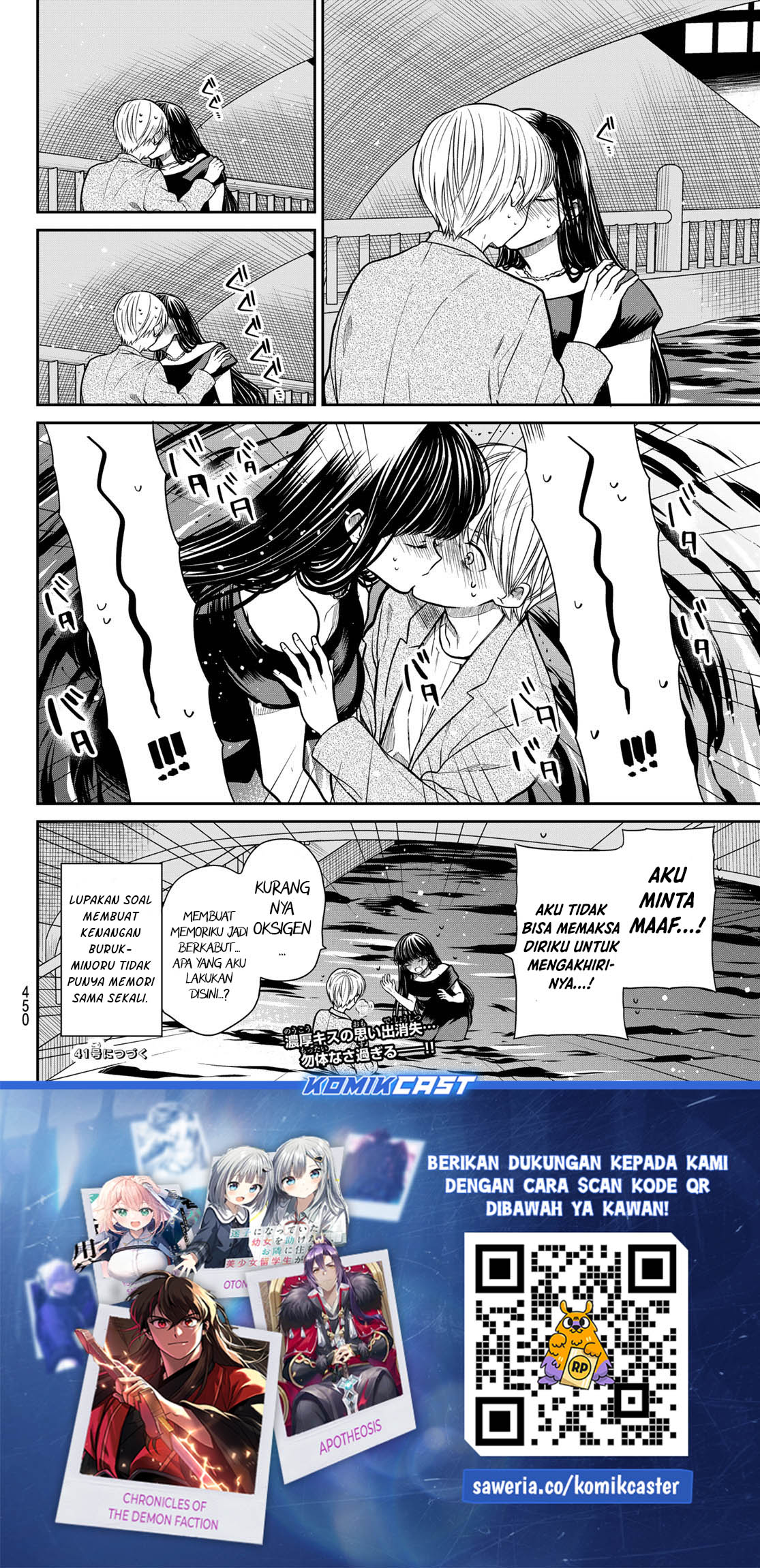 Chapter 310 - halaman 10