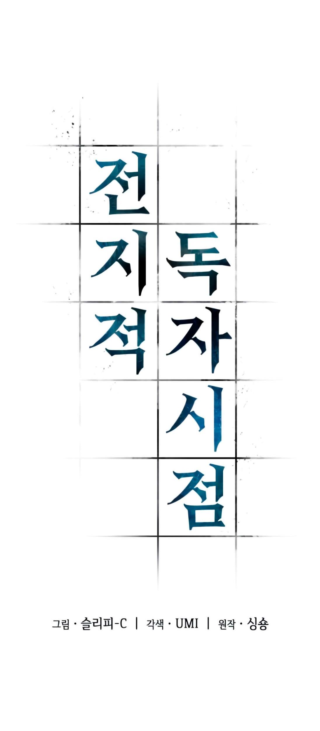 Chapter 17 - halaman 10