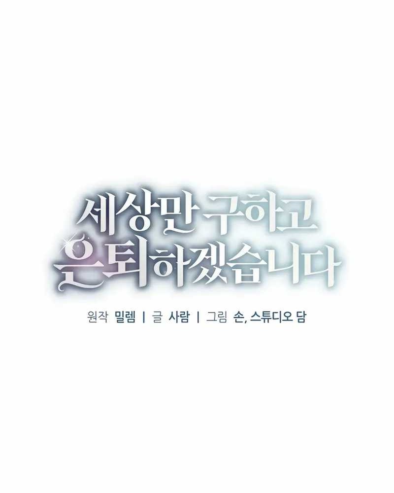 Chapter 52 - halaman 10