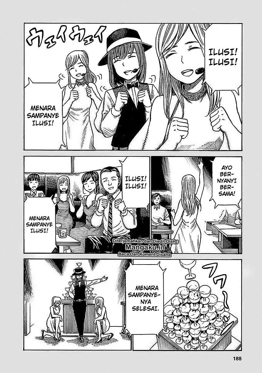 Chapter 74.5 - halaman 10