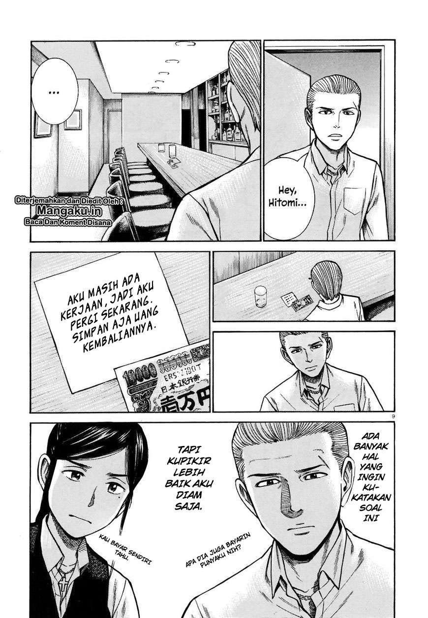 Chapter 74 - halaman 11