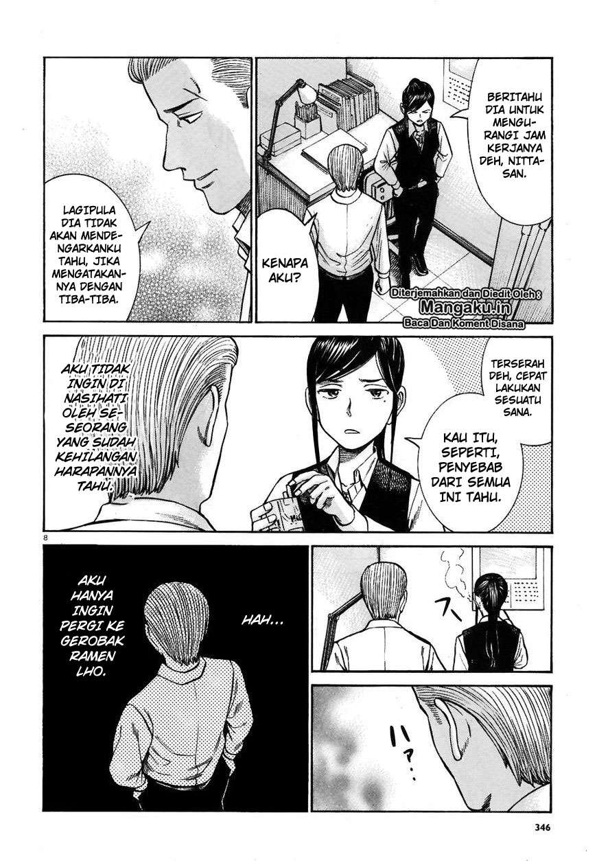 Chapter 74 - halaman 10