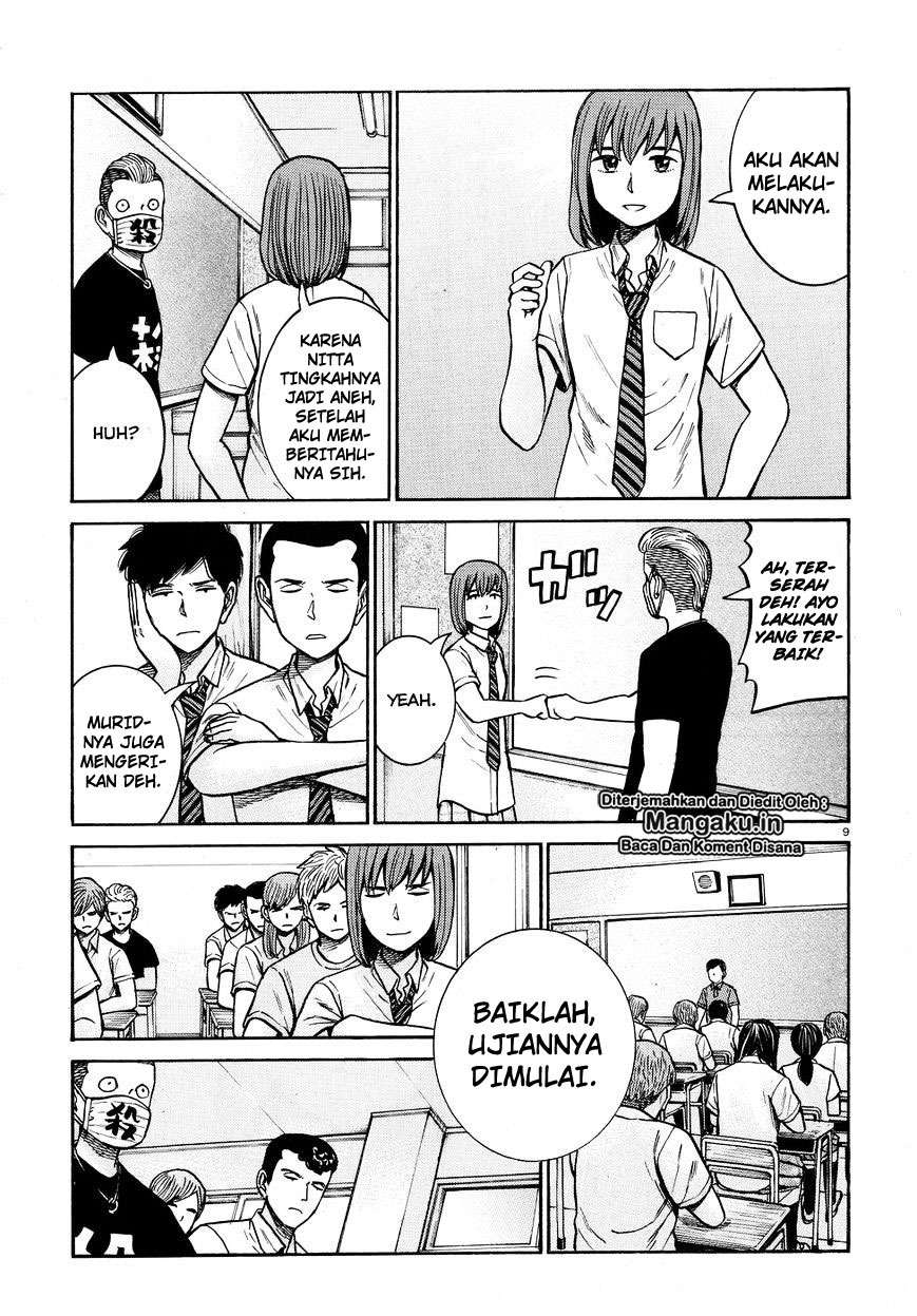 Chapter 71 - halaman 11