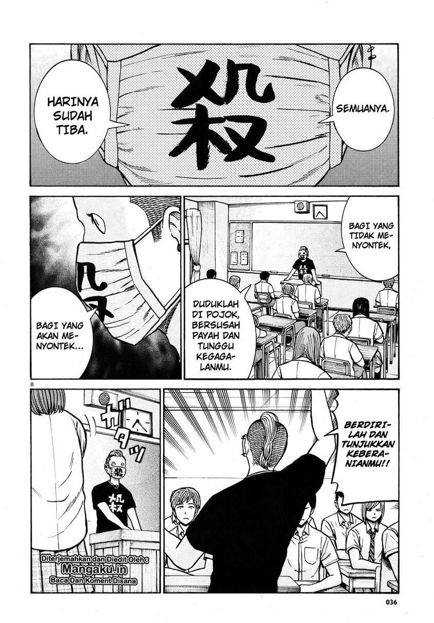 Chapter 71 - halaman 10
