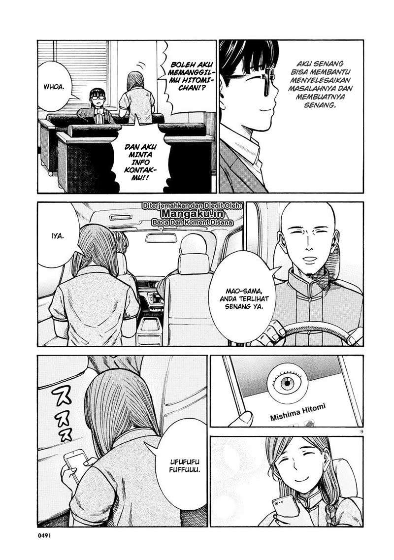Chapter 70 - halaman 11