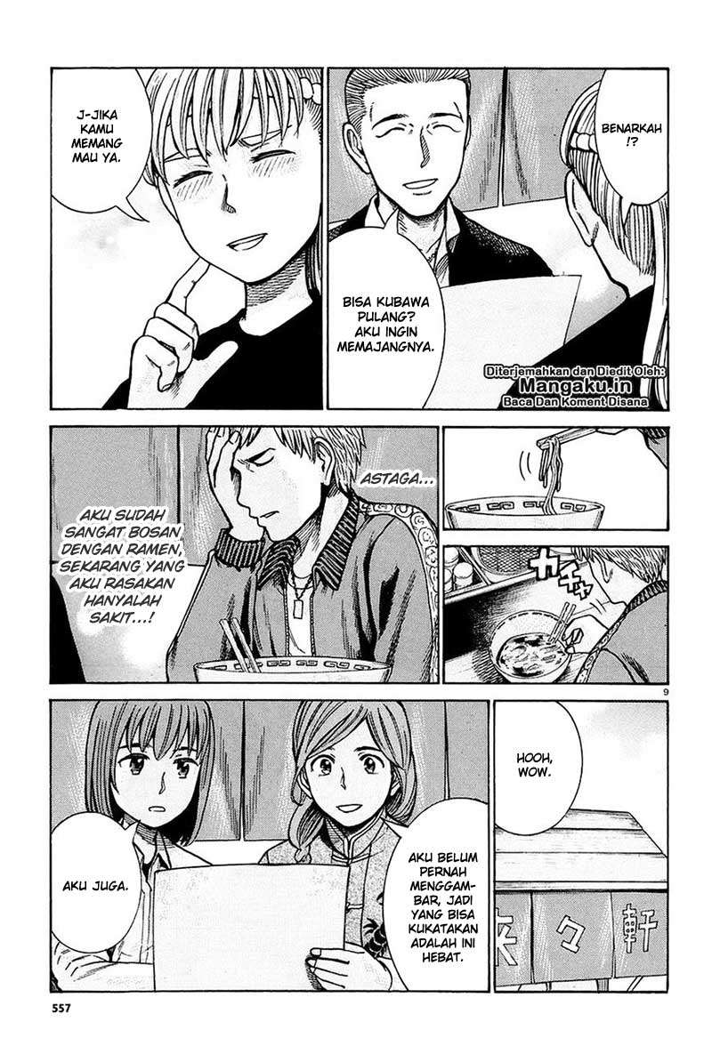 Chapter 67 - halaman 11