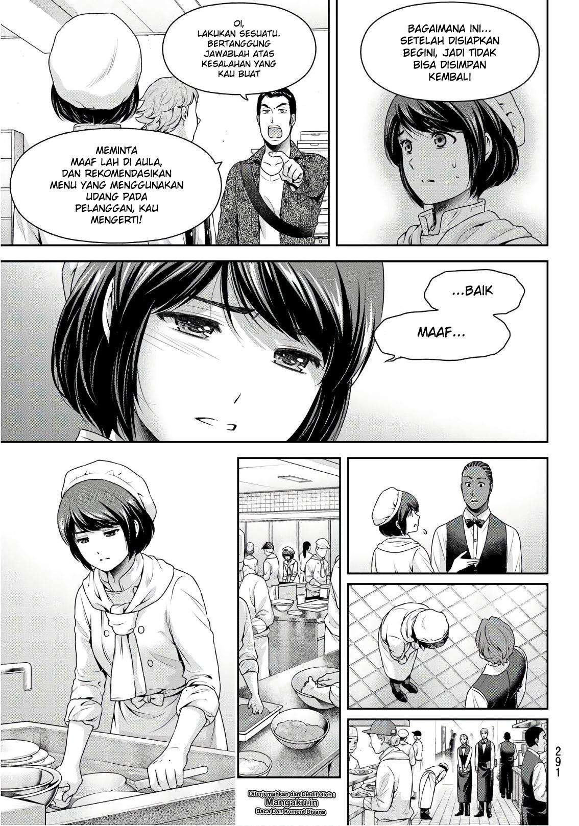 Chapter 248 - halaman 11
