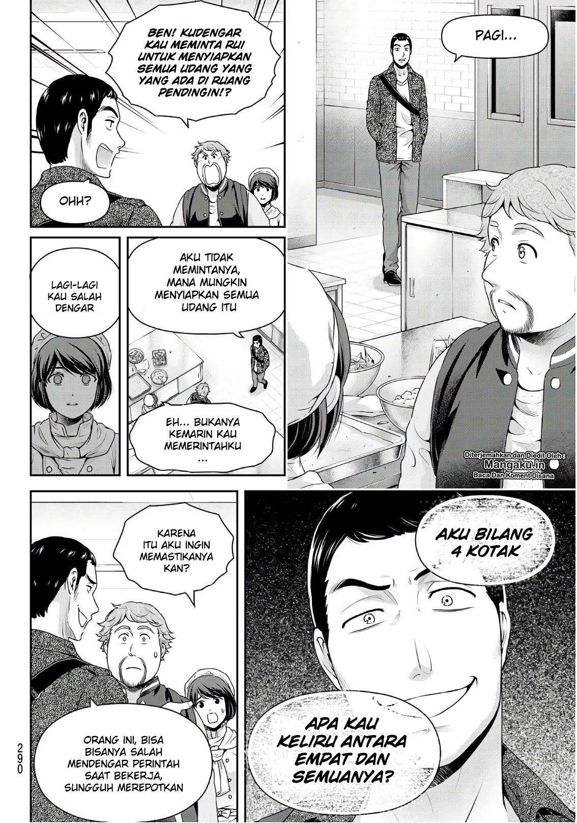 Chapter 248 - halaman 10