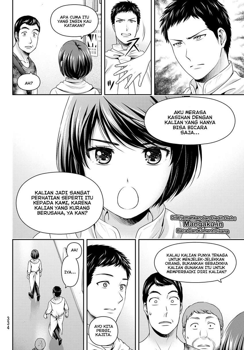 Chapter 238 - halaman 10