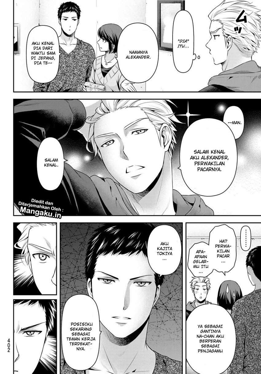 Chapter 227 - halaman 10