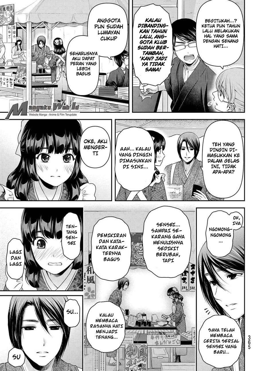 Chapter 109 - halaman 11