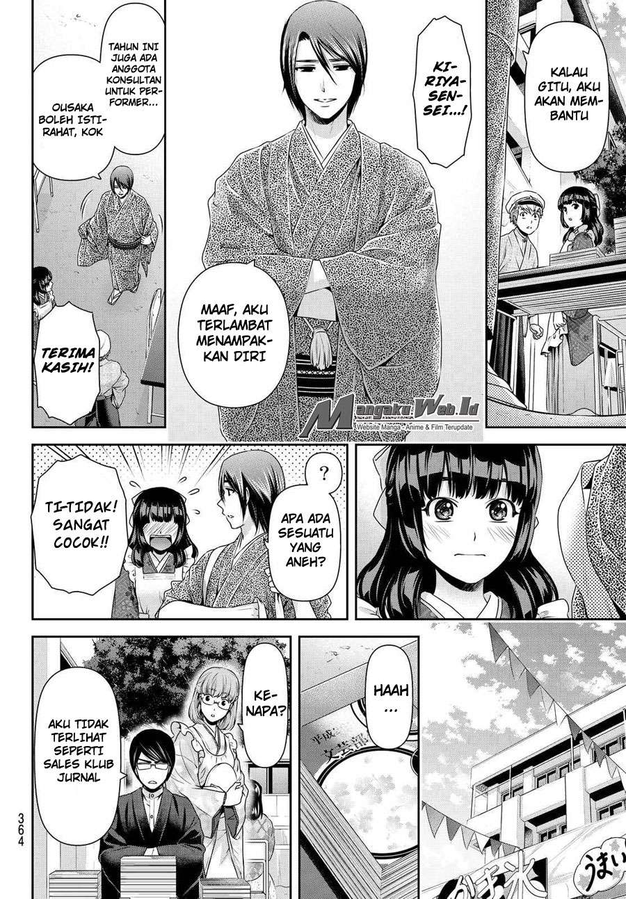 Chapter 109 - halaman 10