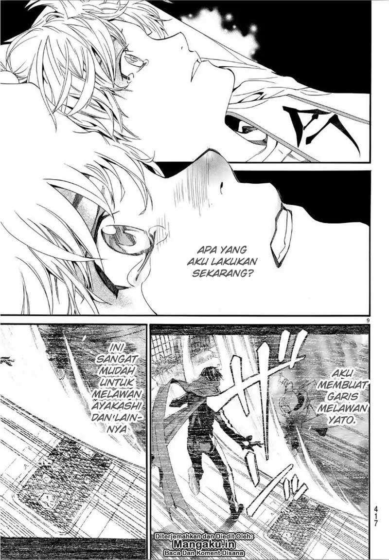 Chapter 84 - halaman 11