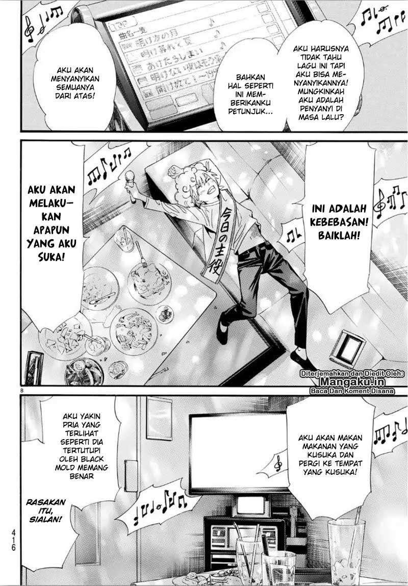 Chapter 84 - halaman 10