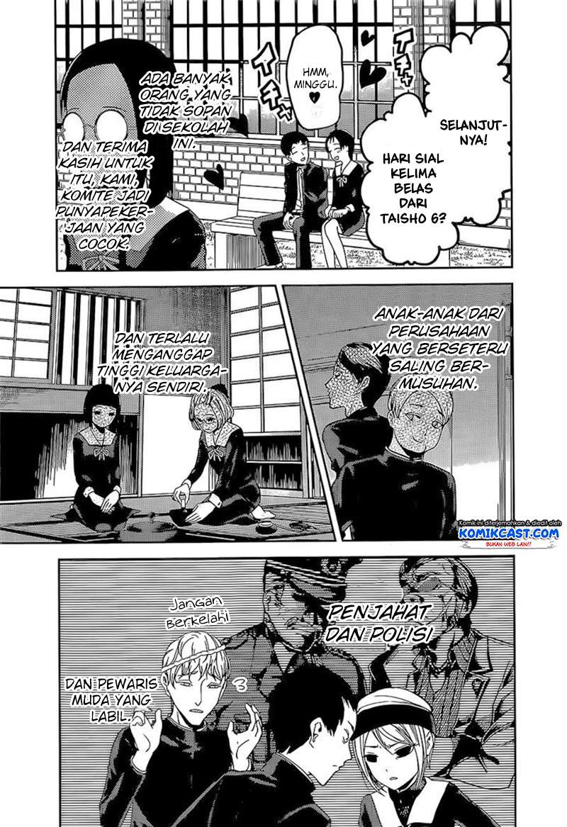 Chapter 85 - halaman 10