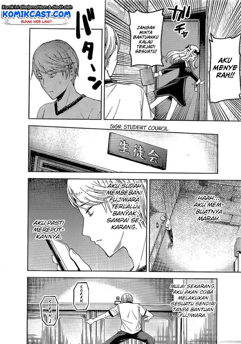 Chapter 84 - halaman 11