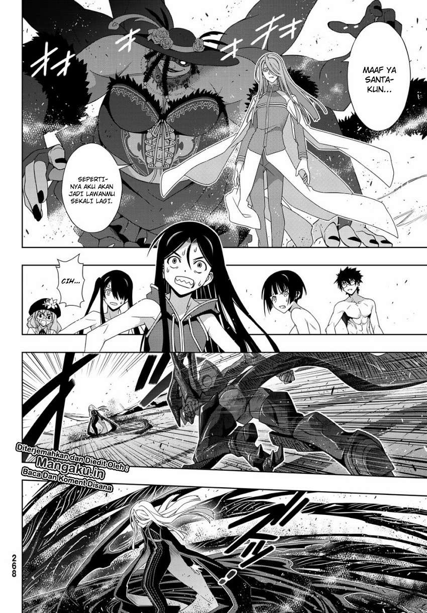 Chapter 164.1 - halaman 11