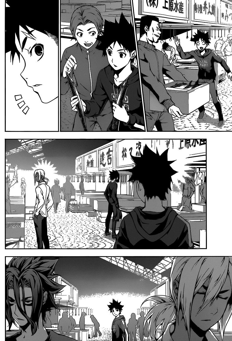 Chapter 96 - halaman 10