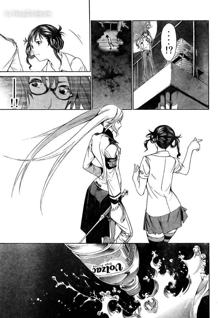 Chapter 174 - halaman 11