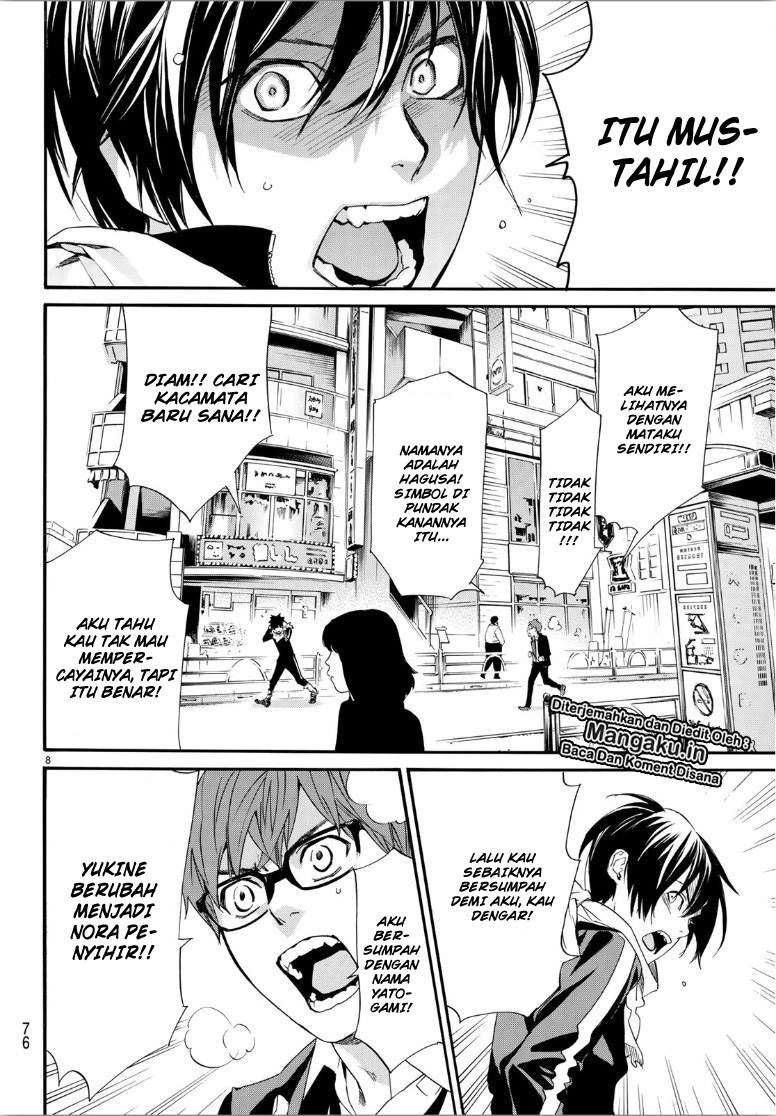 Chapter 85 - halaman 11
