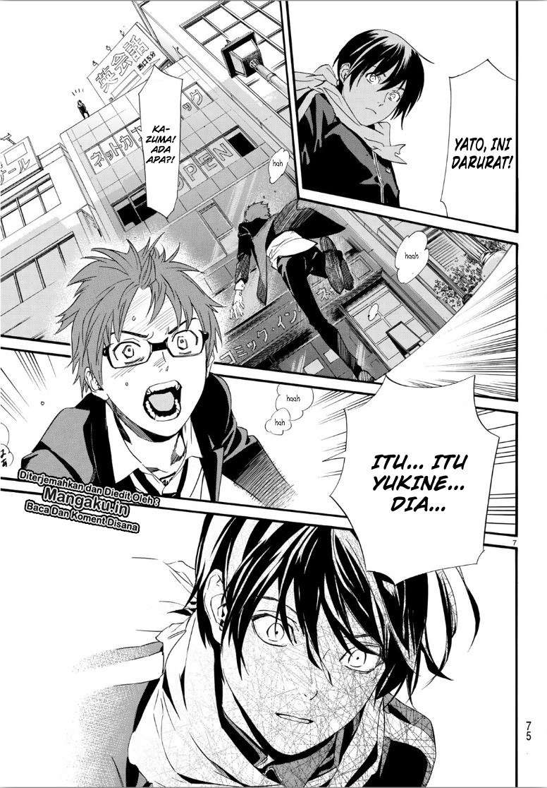 Chapter 85 - halaman 10