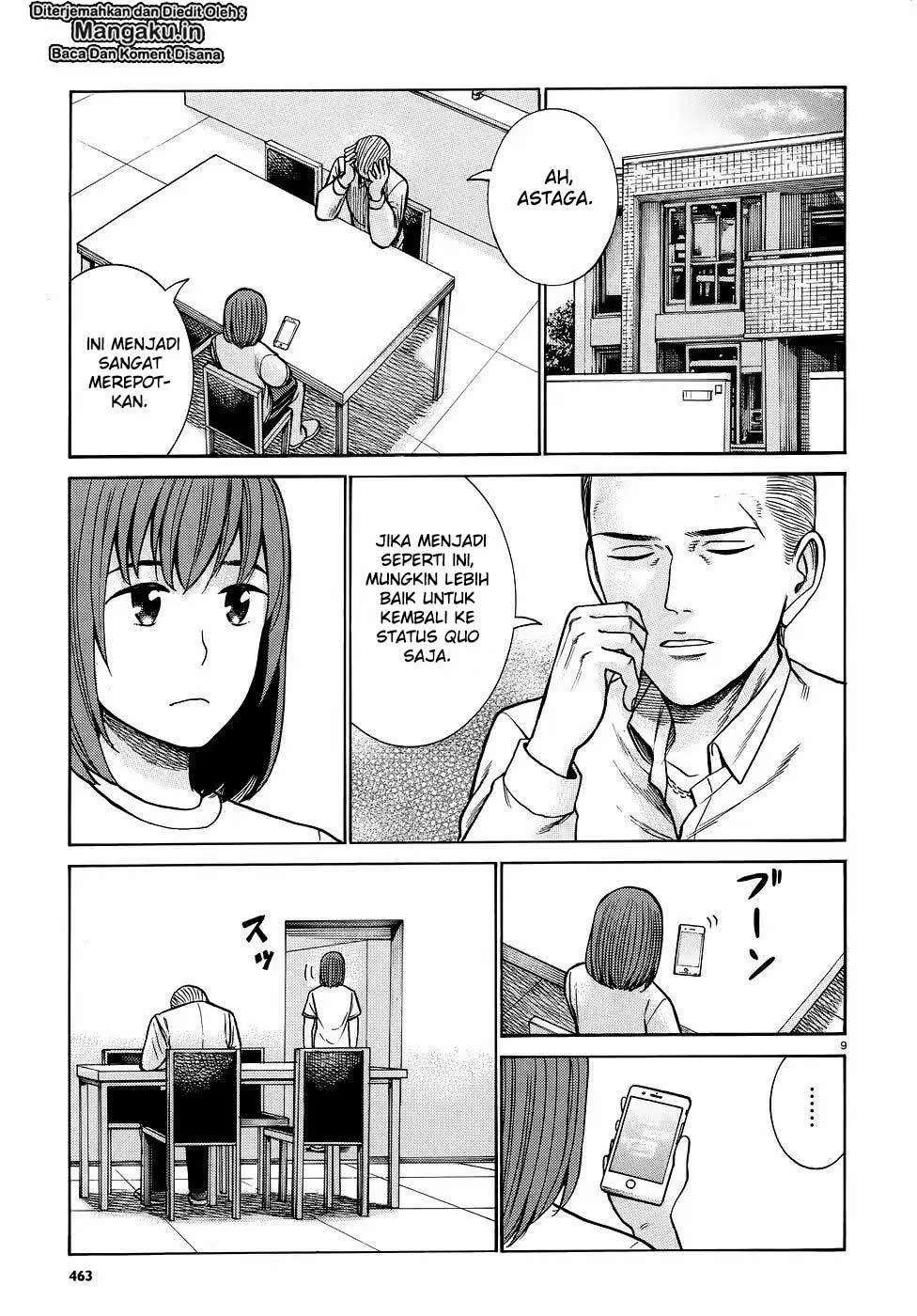 Chapter 81 - halaman 11