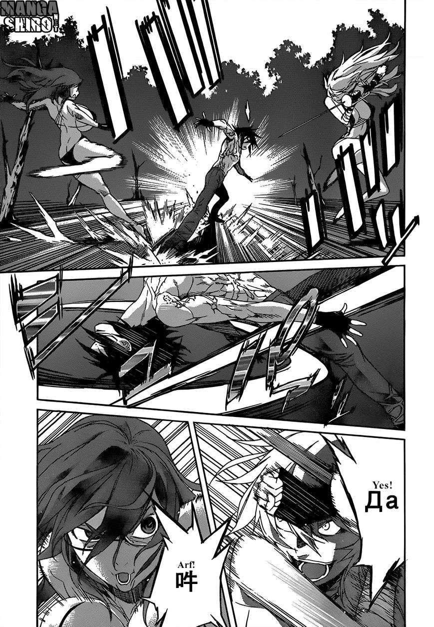 Chapter 35 - halaman 10