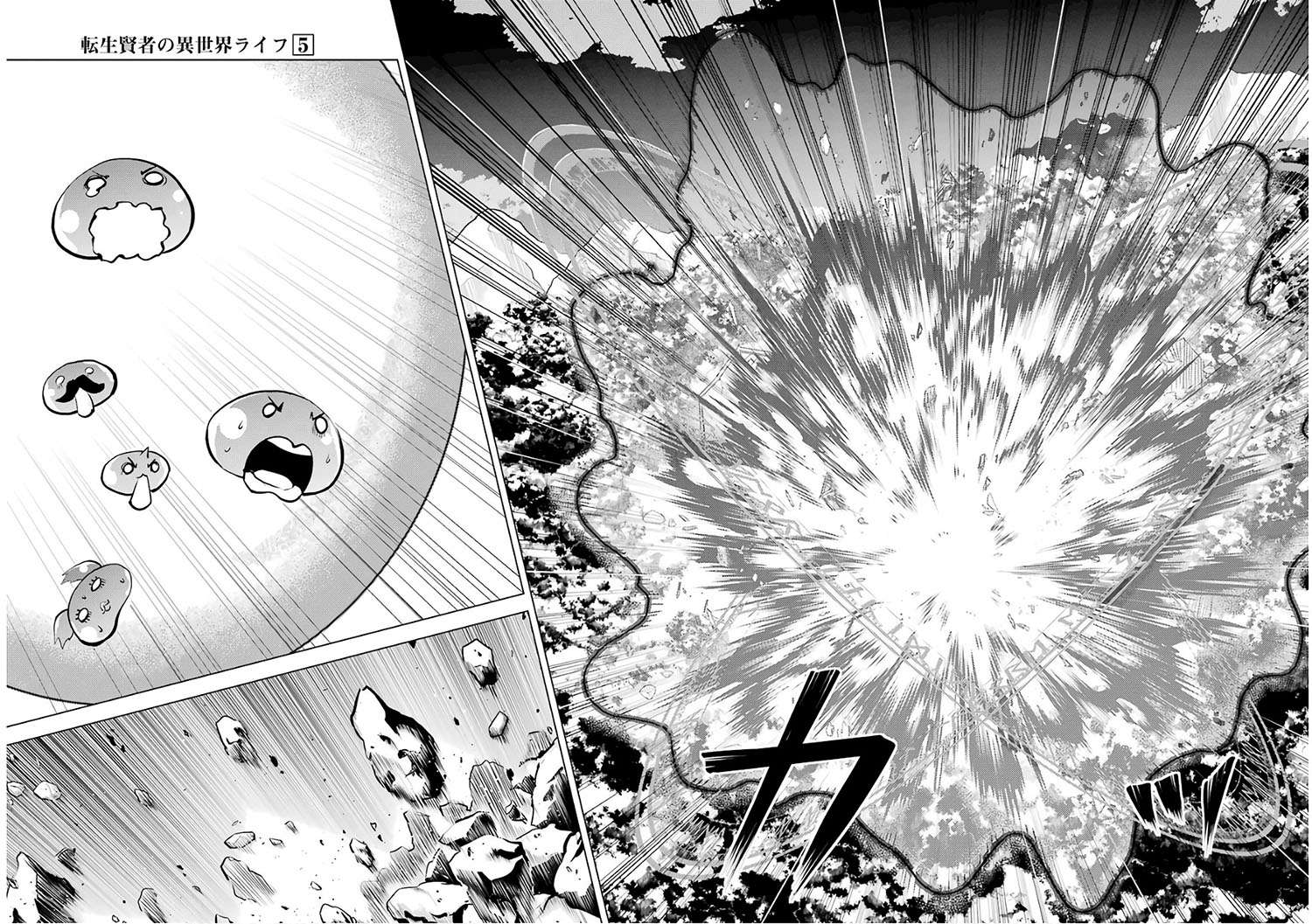 Chapter 14.2 - halaman 10