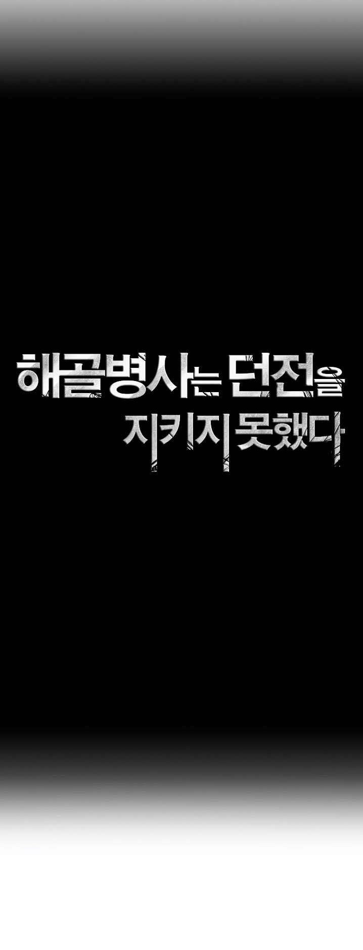 Chapter 35 - halaman 11