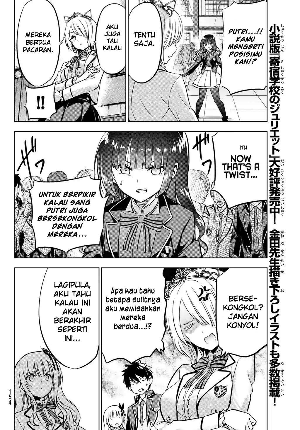 Chapter 88 - halaman 11