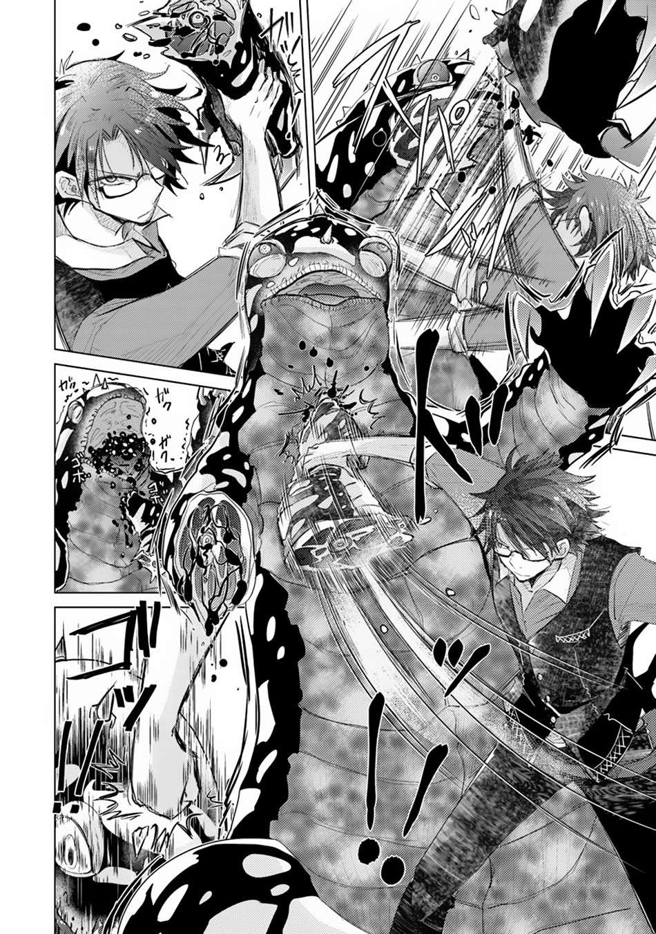 Chapter 7 - halaman 11