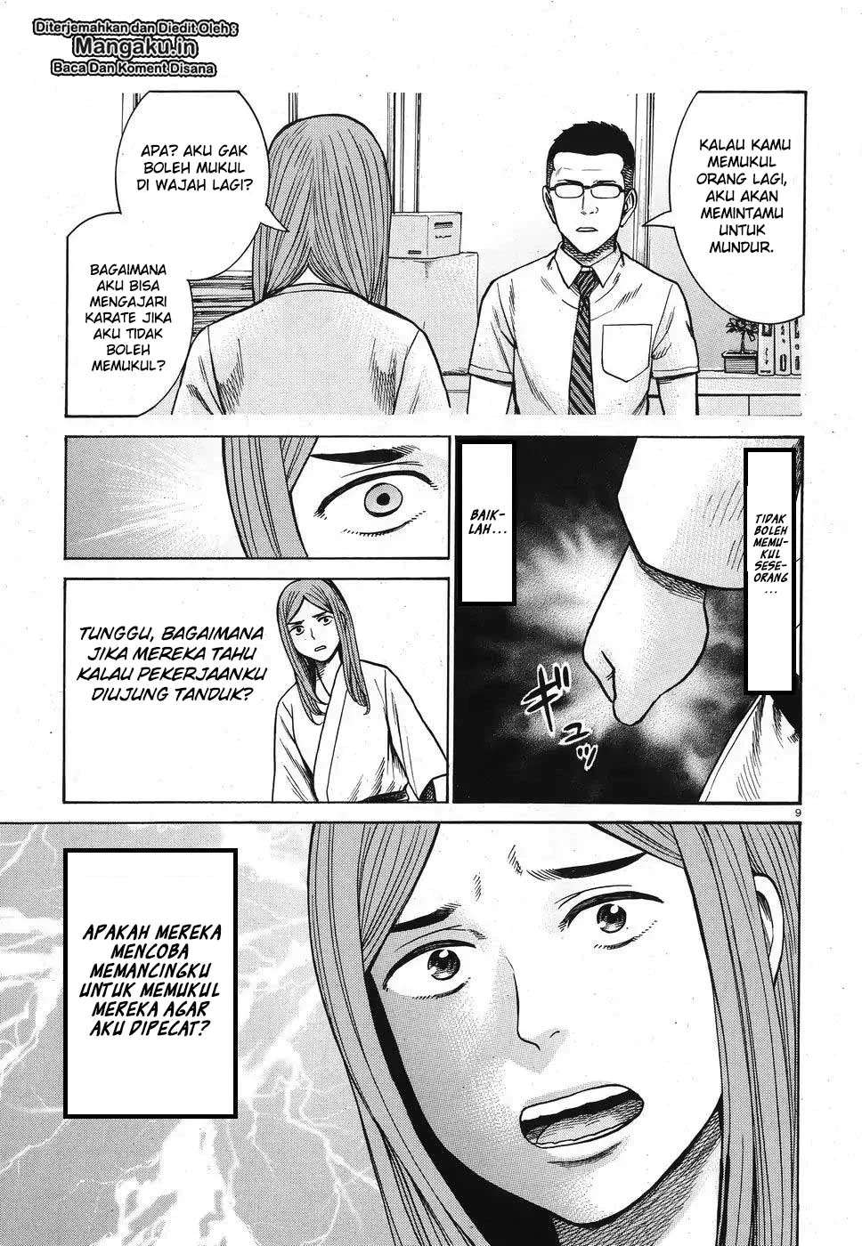 Chapter 84 - halaman 11
