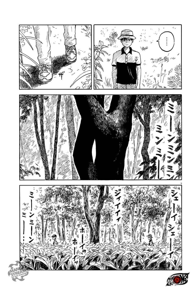 Chapter 5 - halaman 11