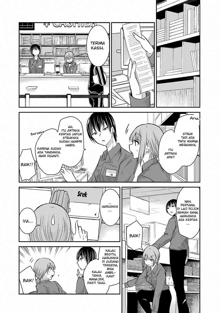Chapter 43 - halaman 11