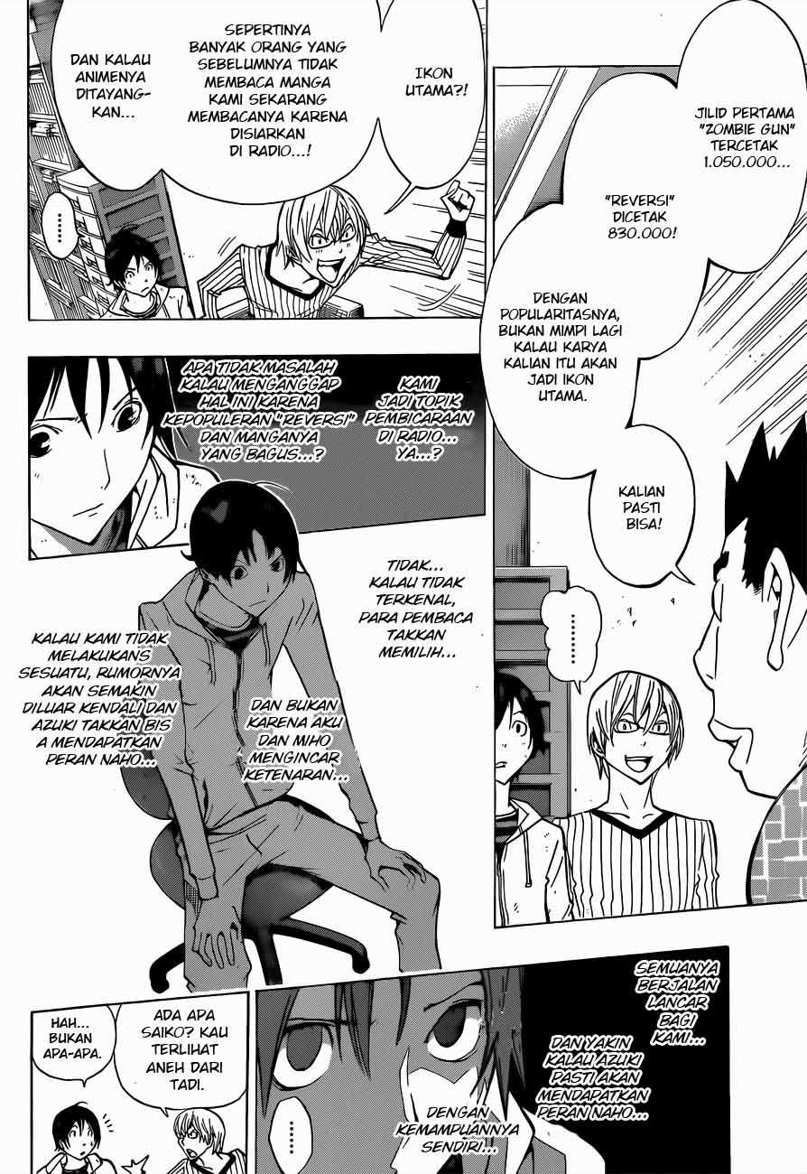 Chapter 170 - halaman 10
