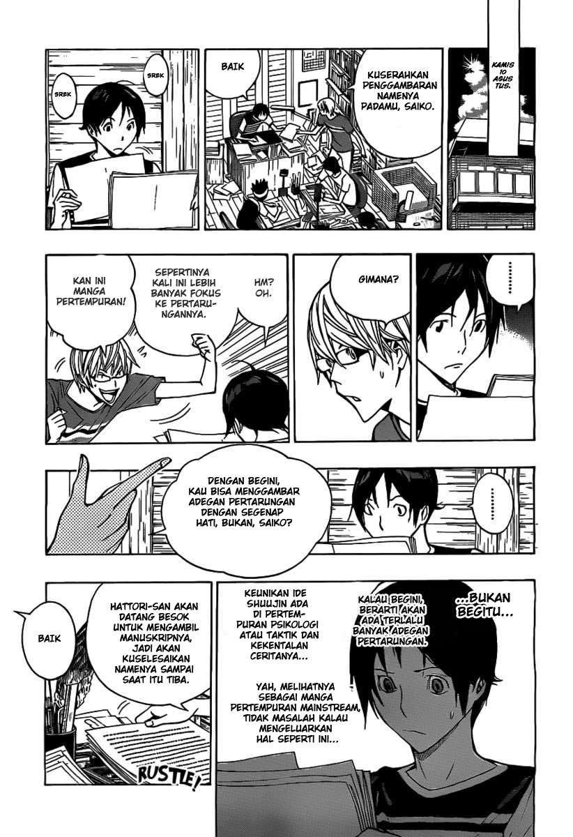Chapter 158 - halaman 10