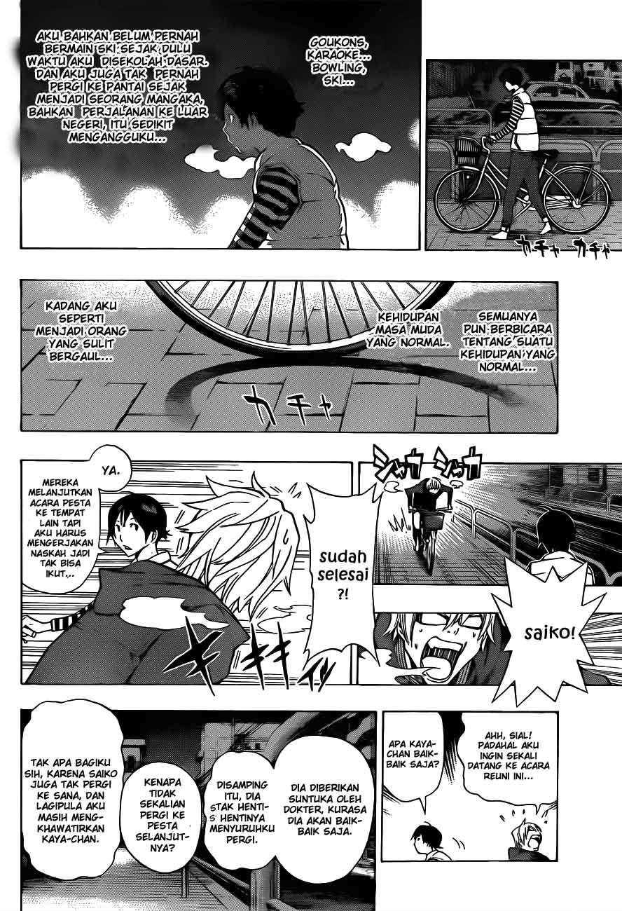 Chapter 130 - halaman 11