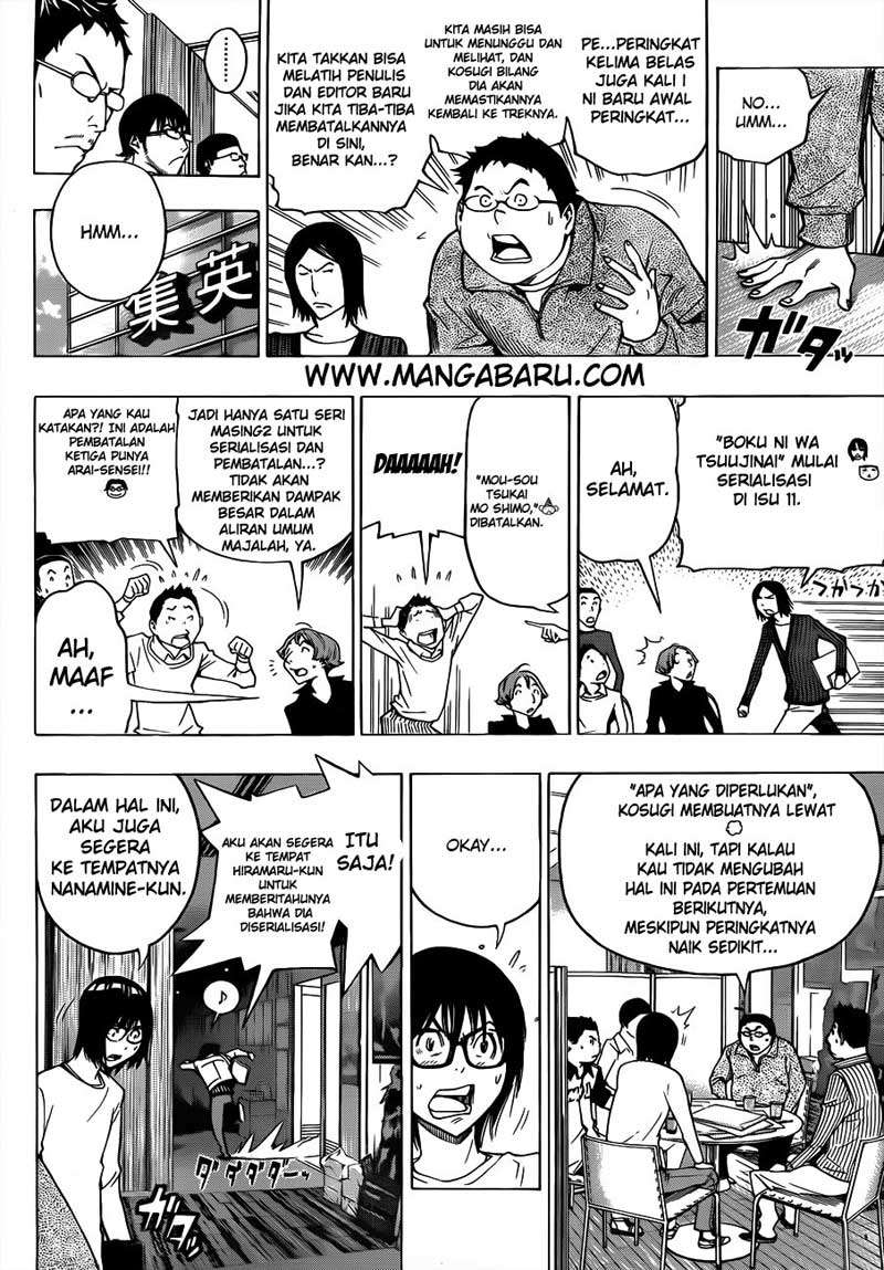 Chapter 125 - halaman 11