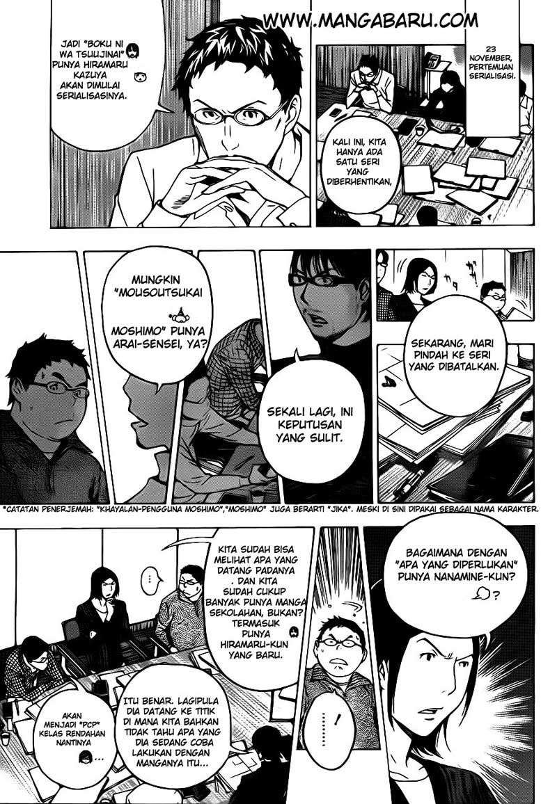 Chapter 125 - halaman 10