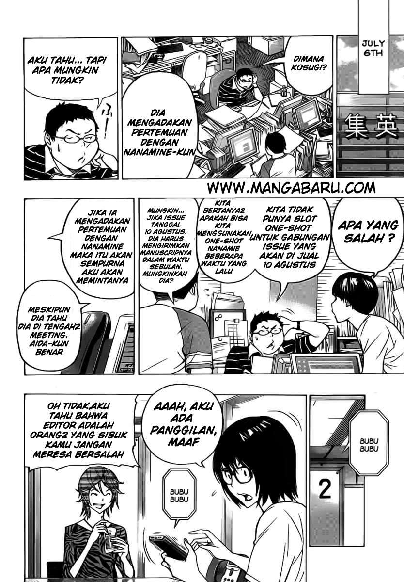 Chapter 119 - halaman 11