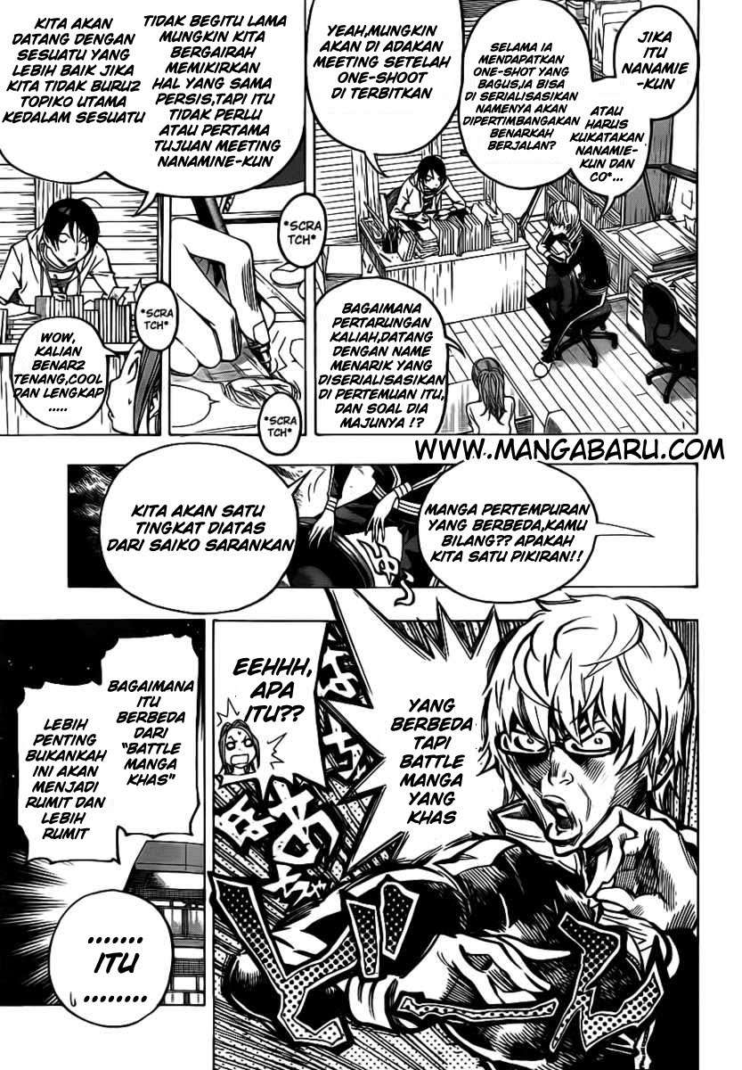 Chapter 119 - halaman 10