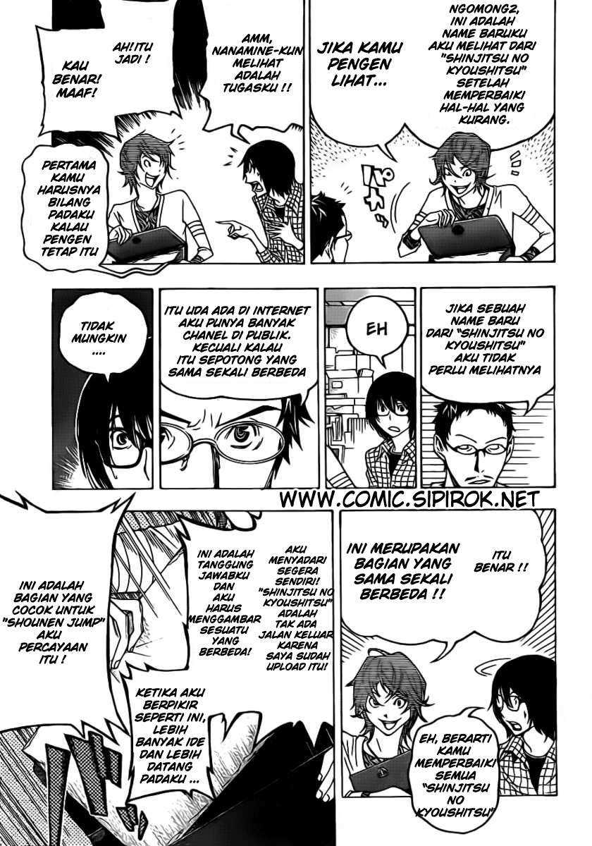 Chapter 118 - halaman 10