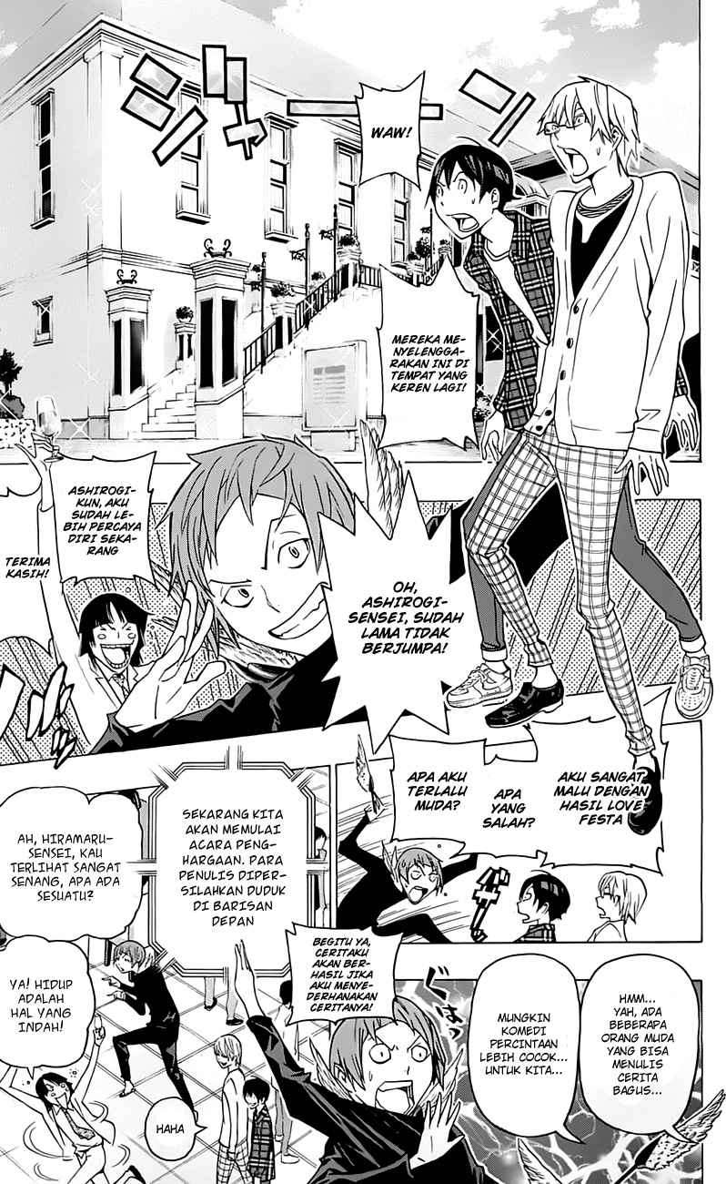 Chapter 115 - halaman 10