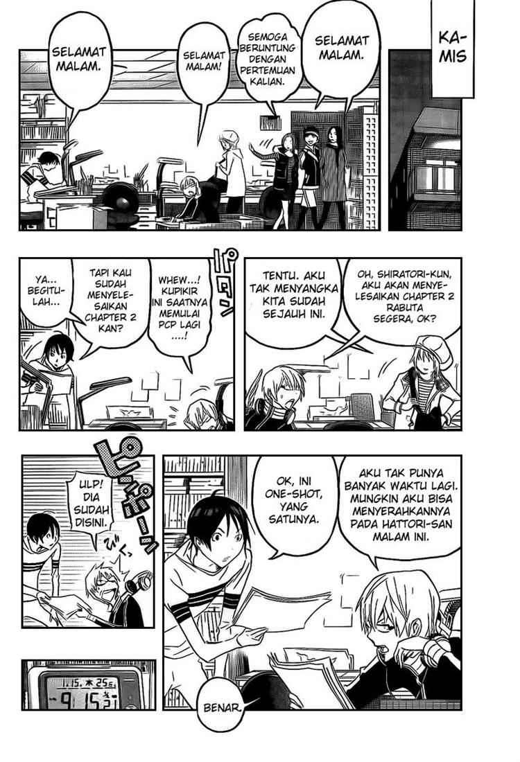 Chapter 109 - halaman 11