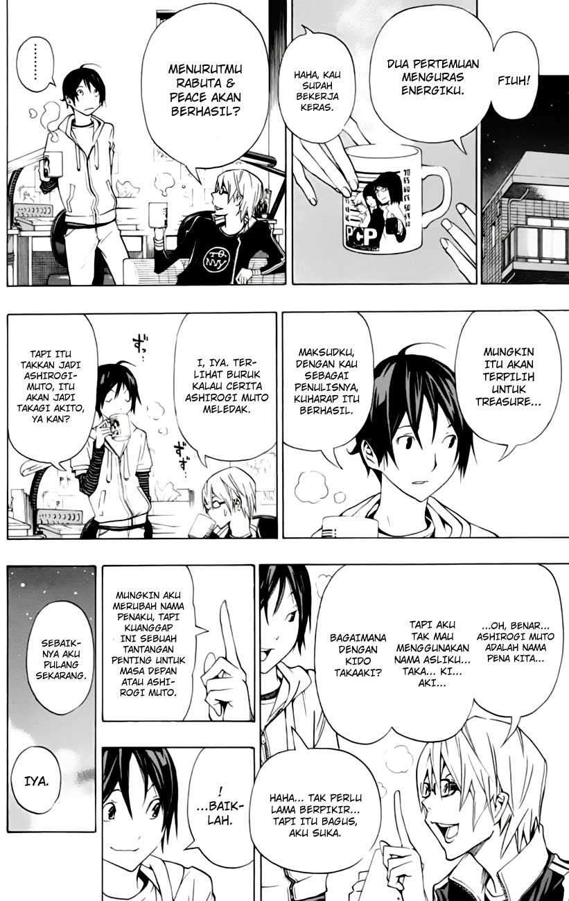 Chapter 102 - halaman 11