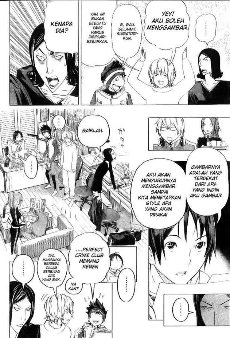 Chapter 90 - halaman 11