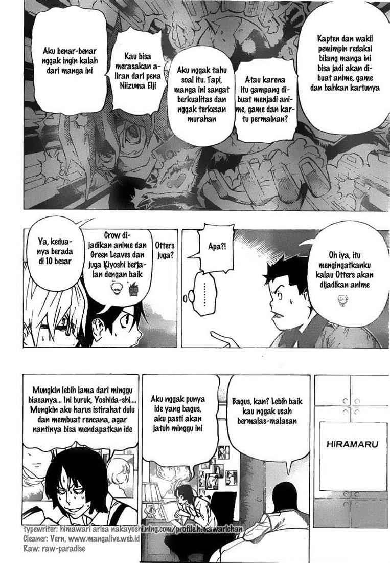 Chapter 74 - halaman 11